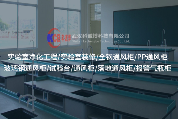 德州有了潔凈室凈化系統(tǒng)，塵埃還敢“造次”？